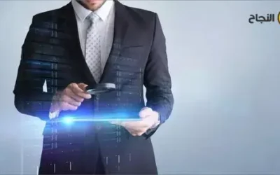 تعديل نشاط سجل تجاري